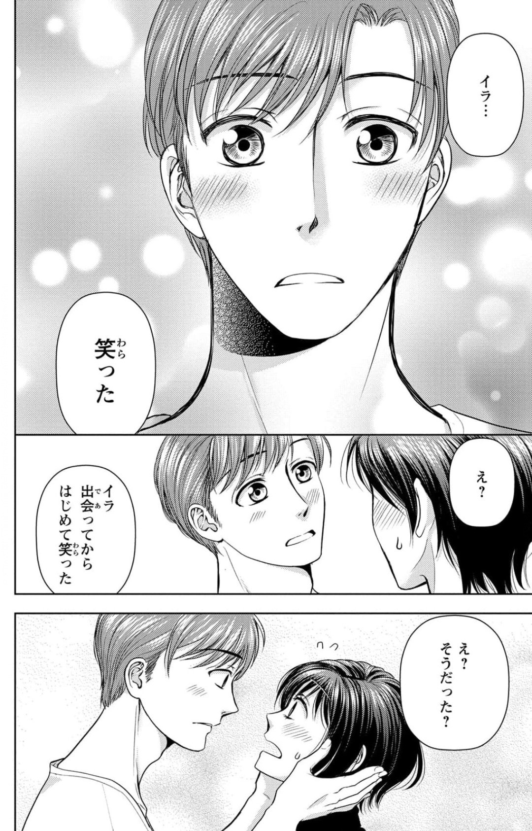 Page 230