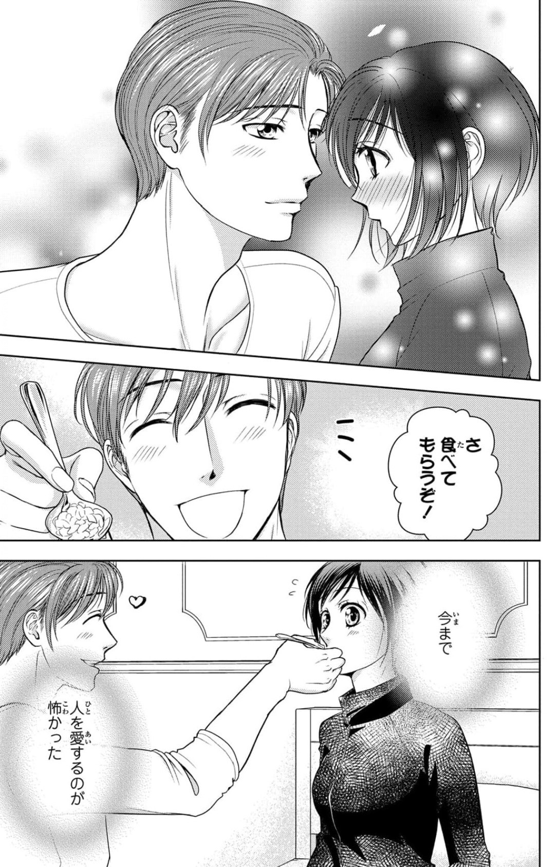 Page 233