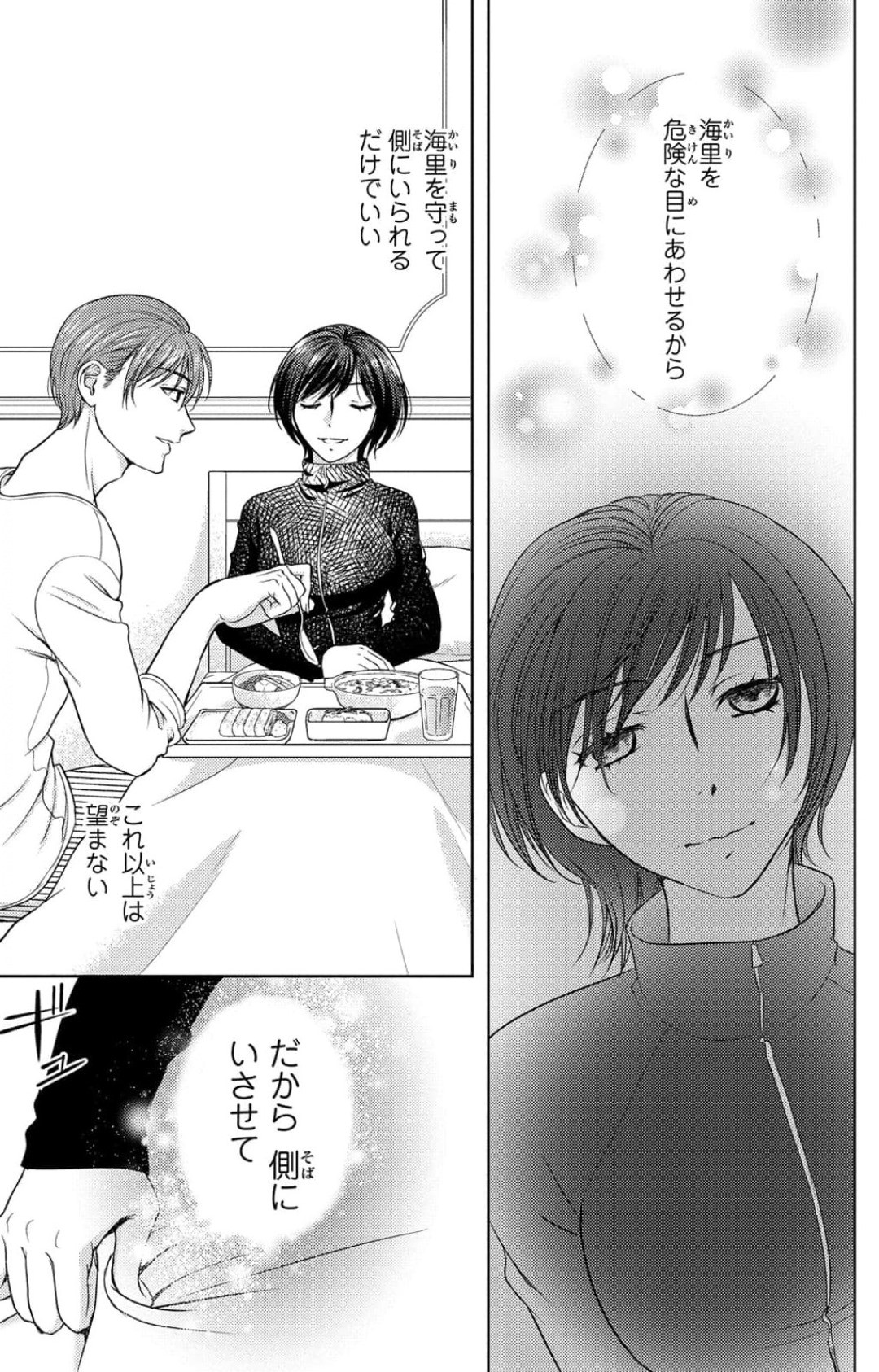 Page 235