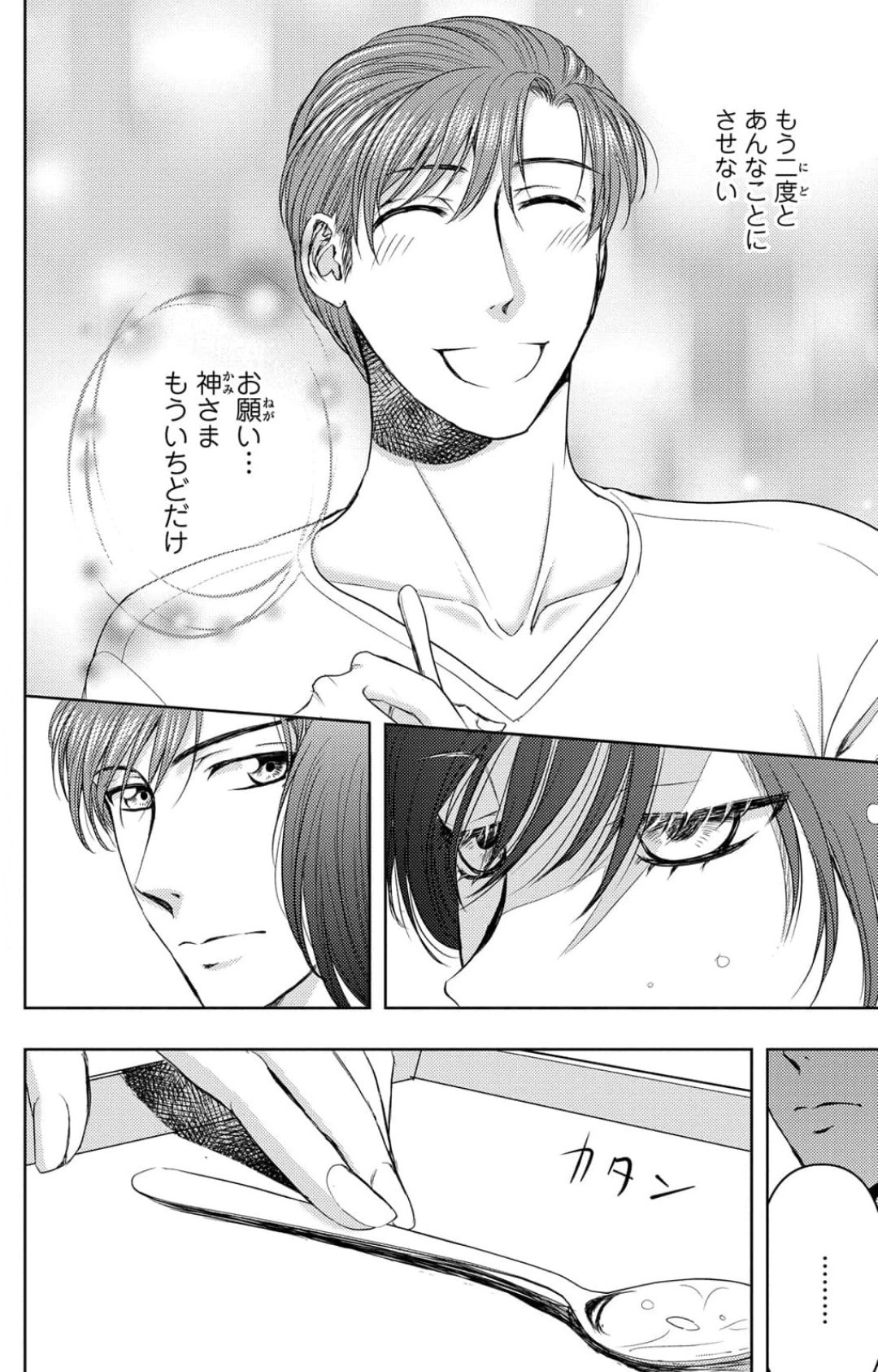 Page 236