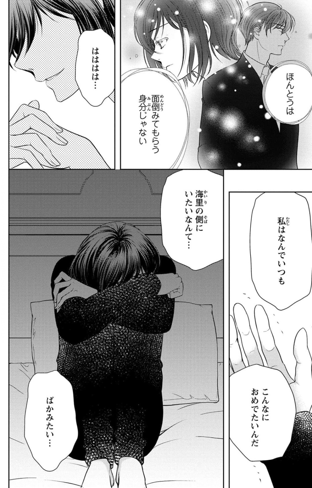 Page 246