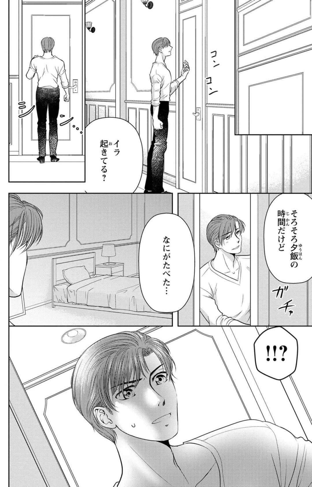 Page 248