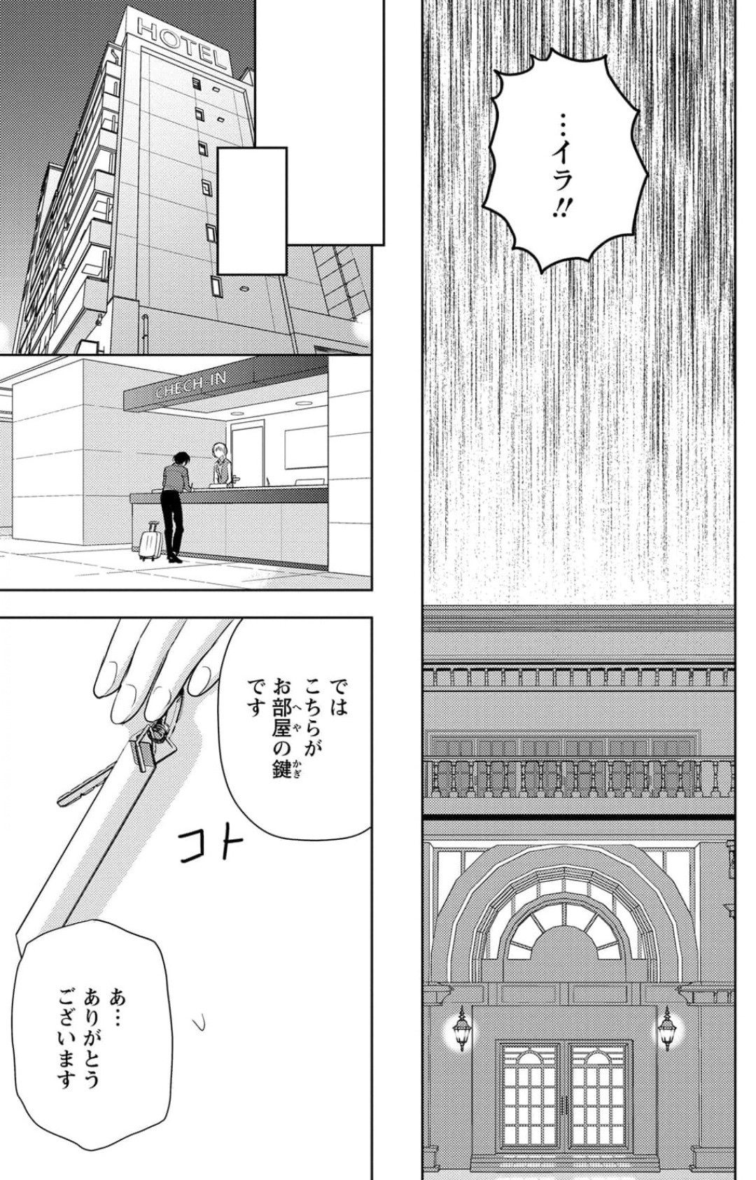 Page 249