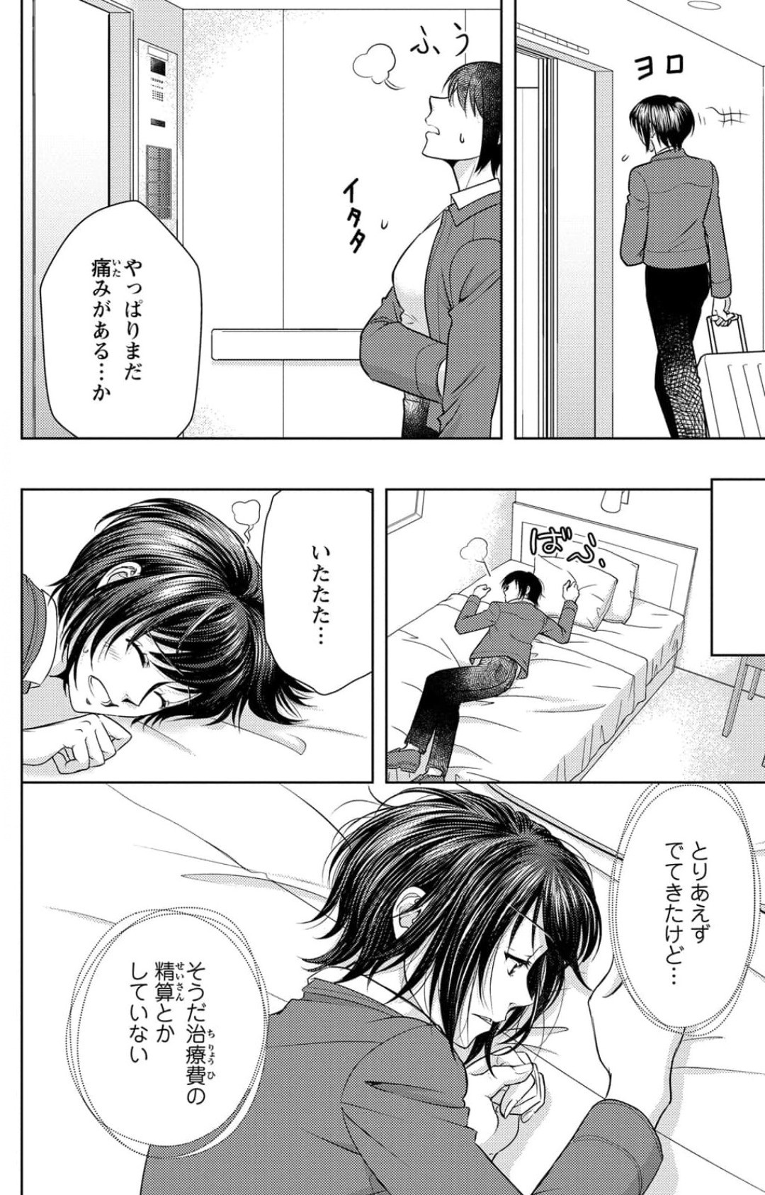 Page 250