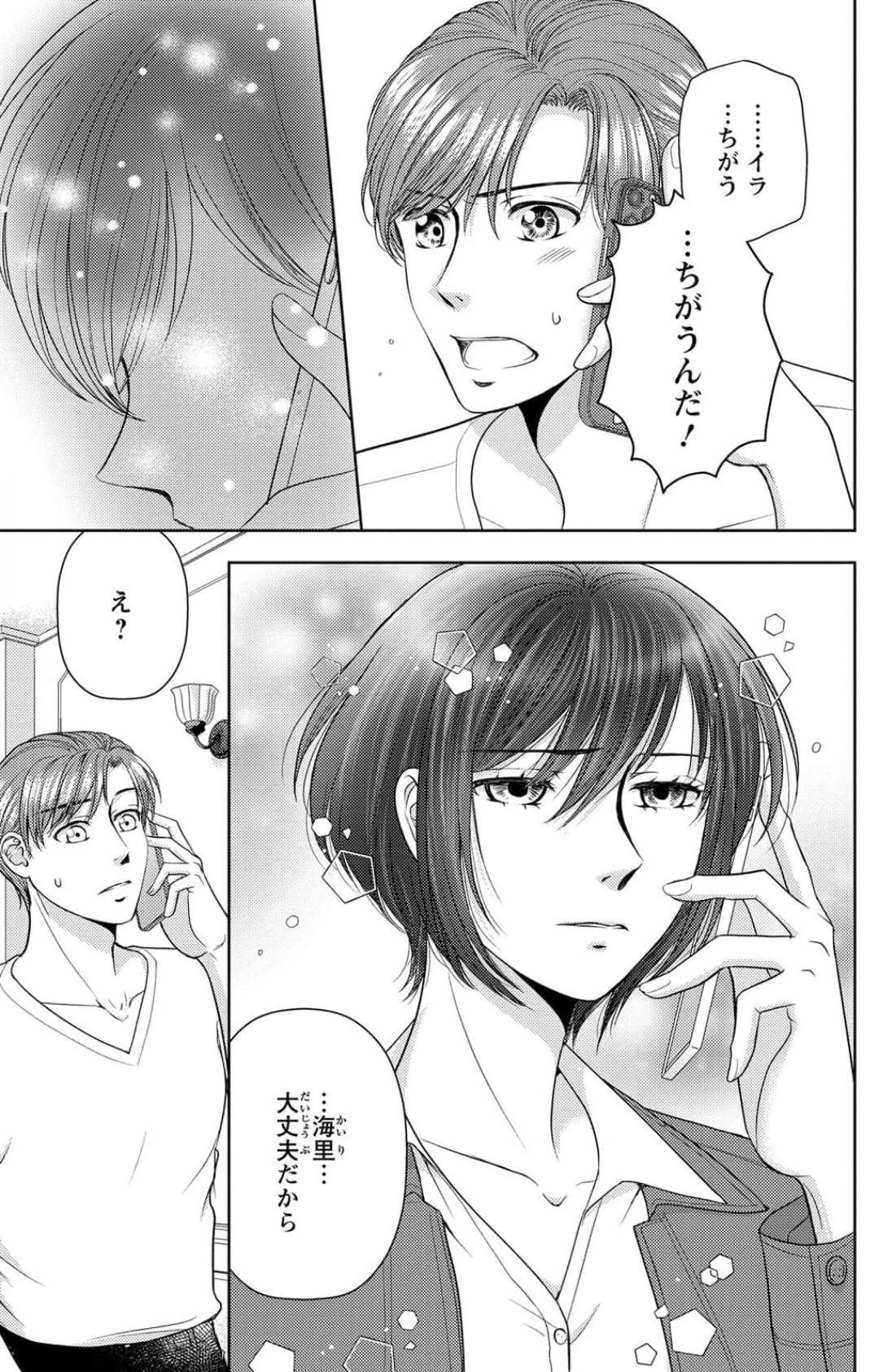 Page 253