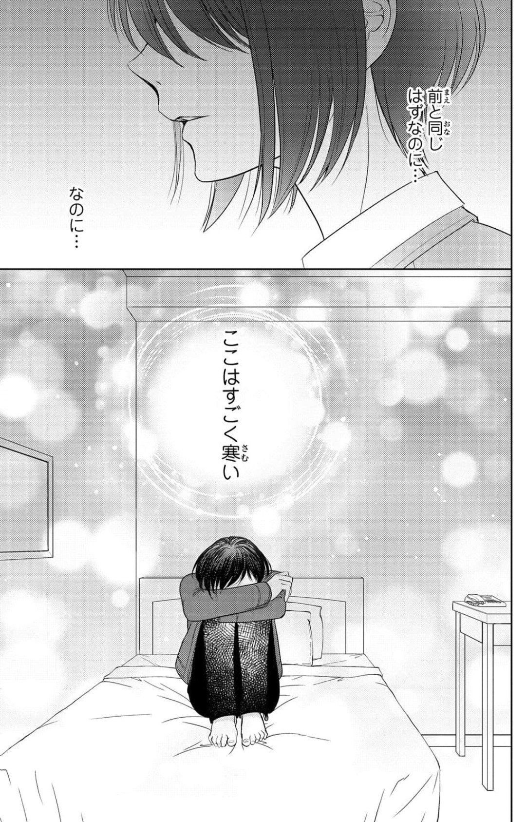 Page 262