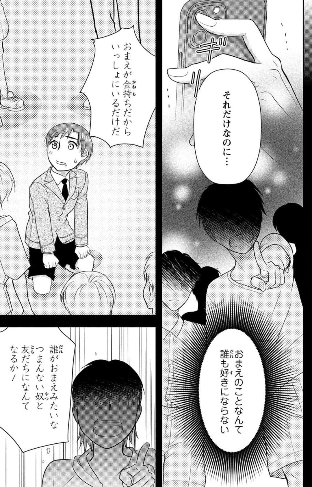 Page 264