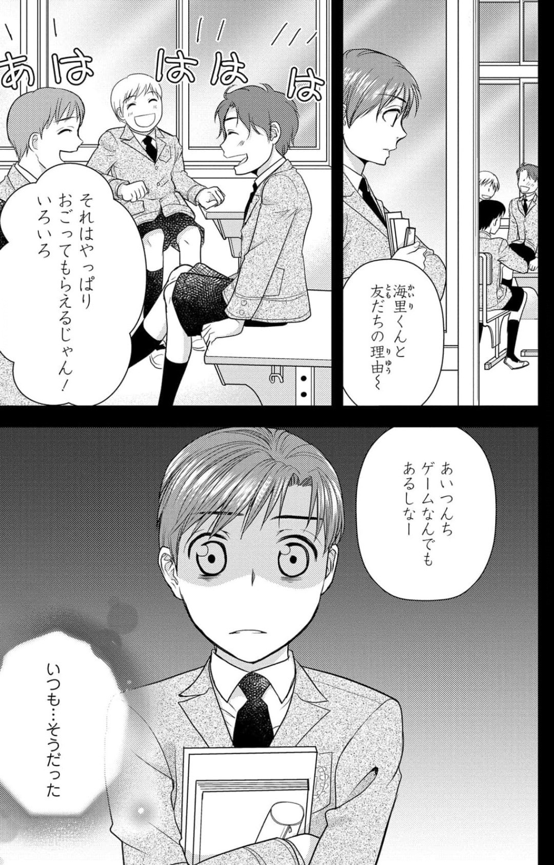Page 266
