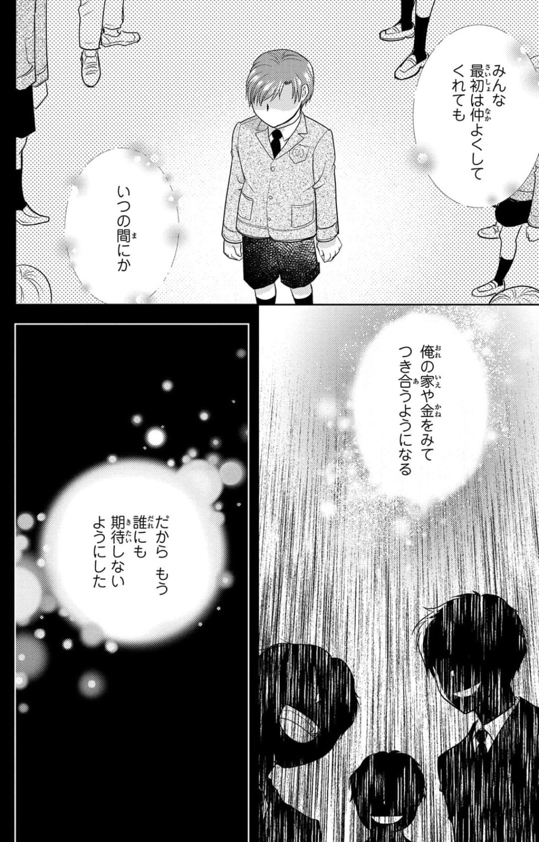 Page 267