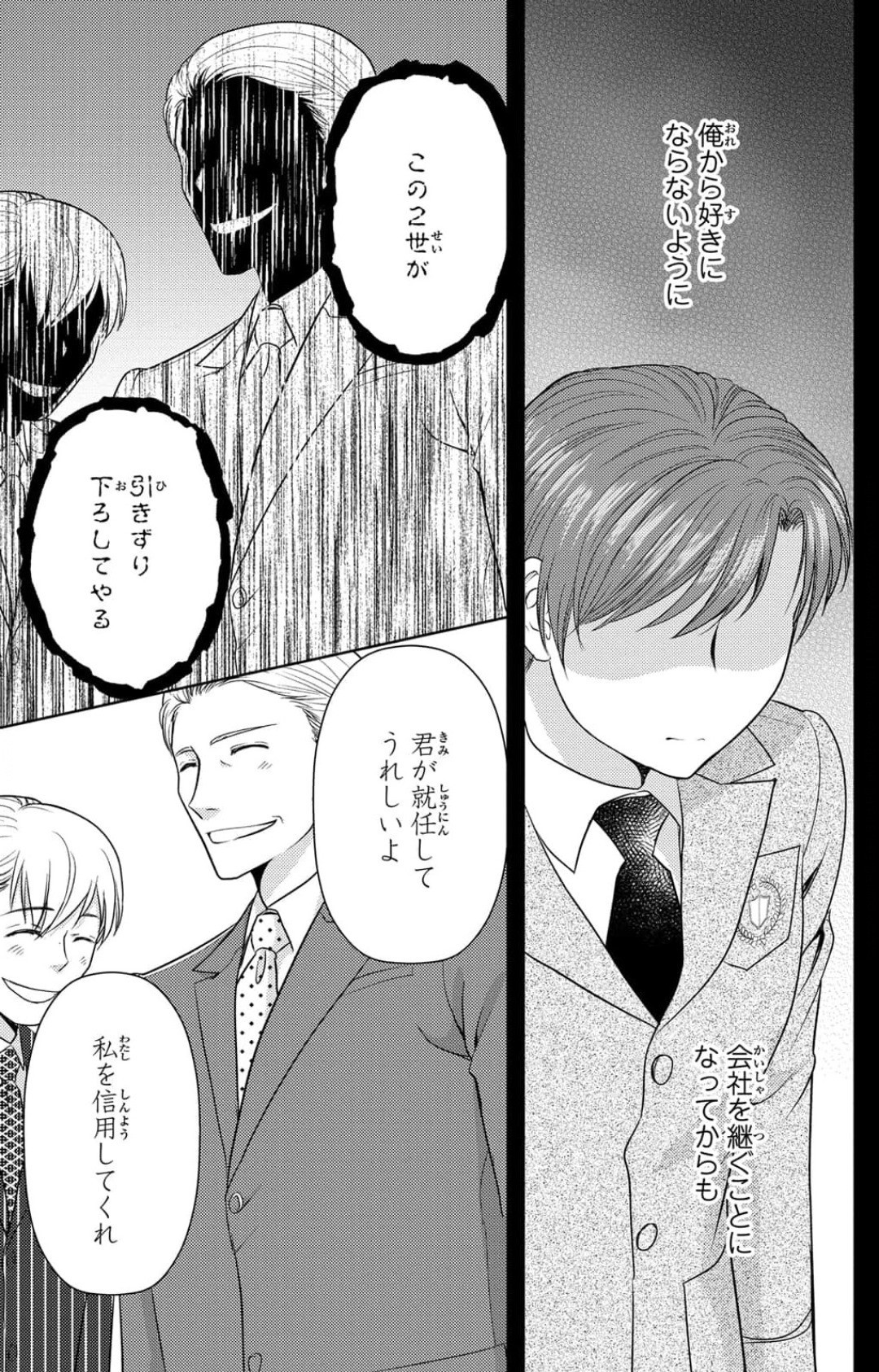 Page 268