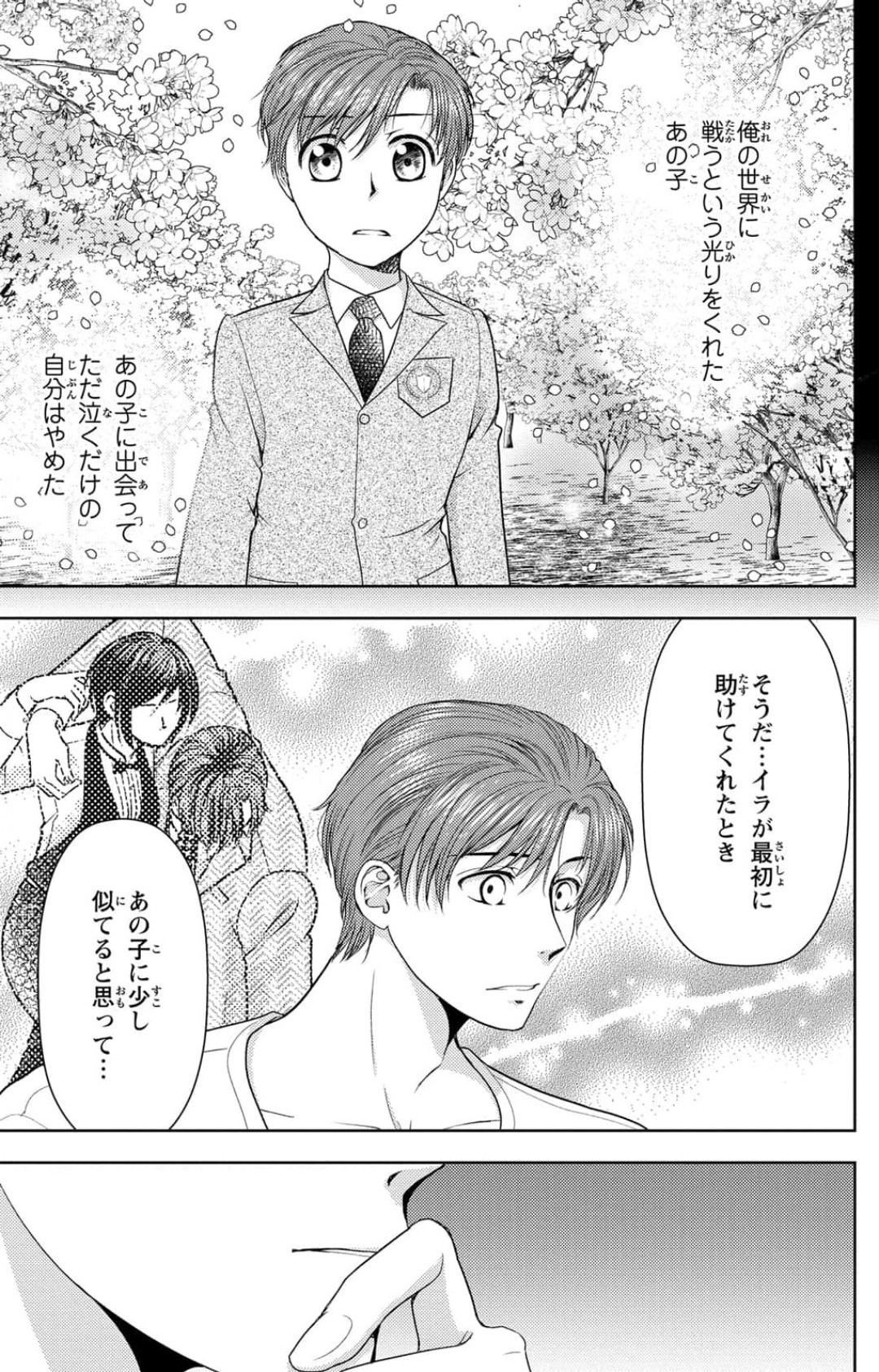 Page 272