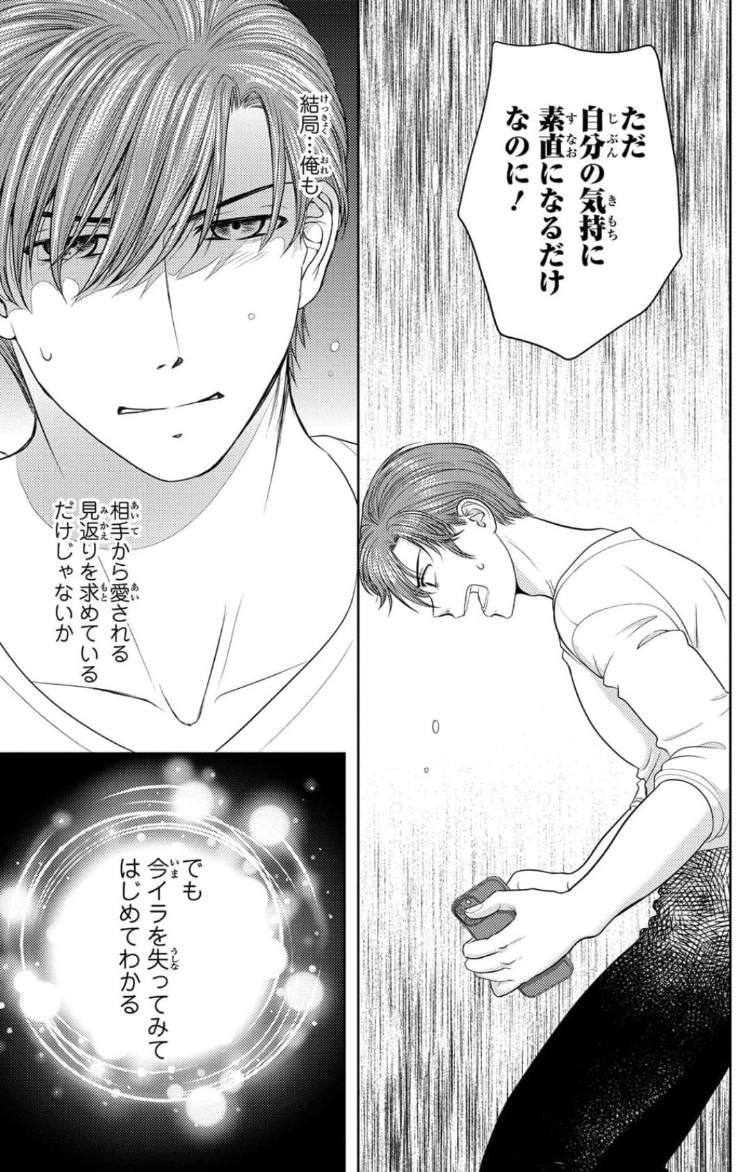Page 274