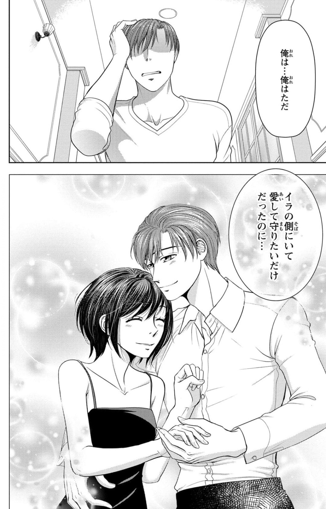 Page 275