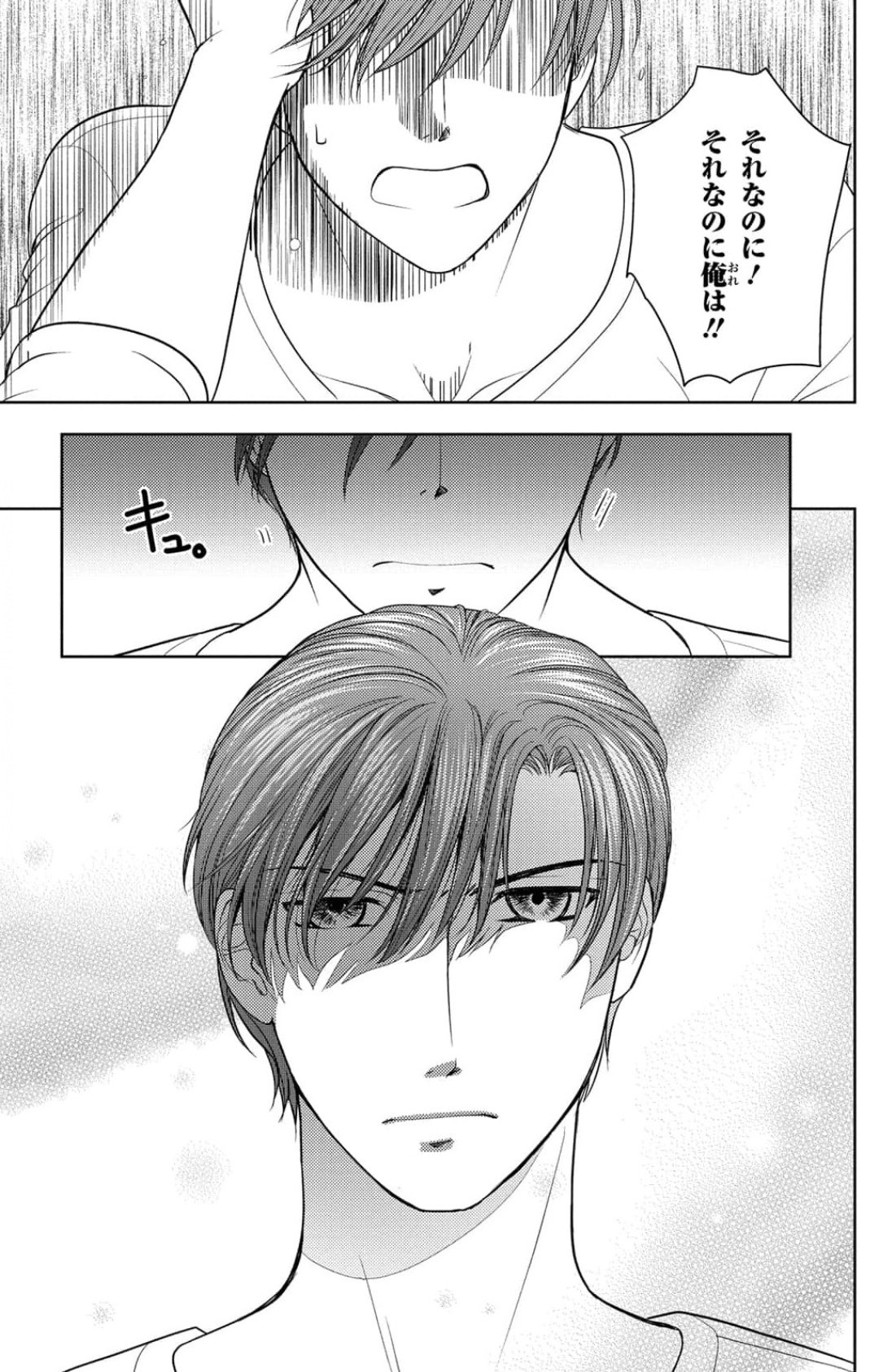 Page 276