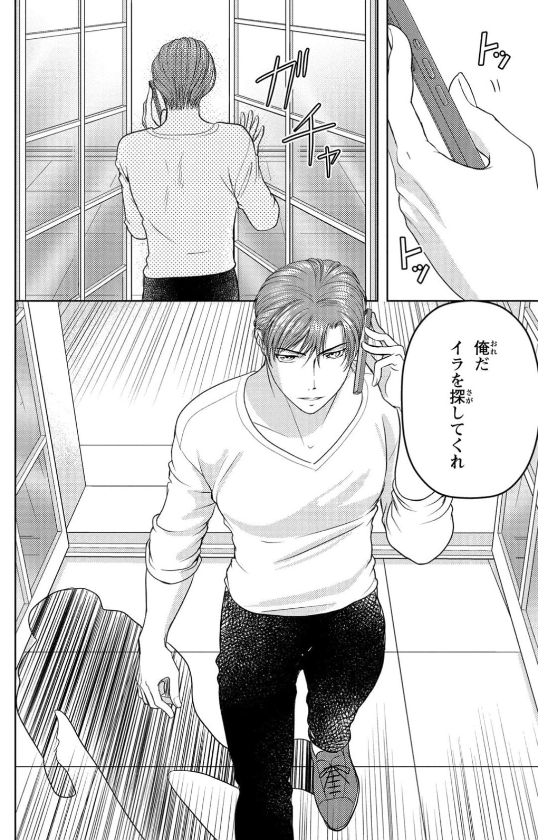 Page 277