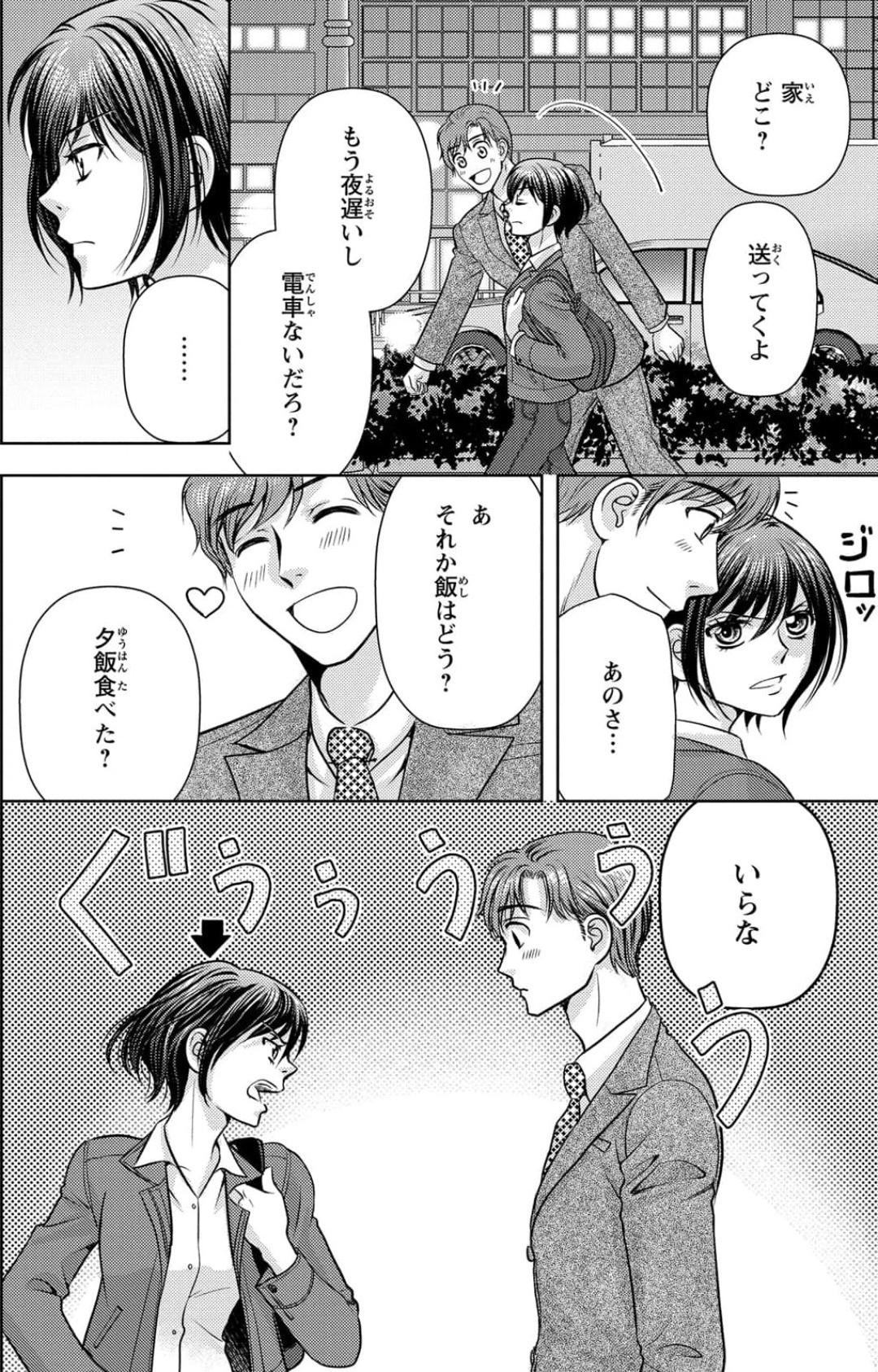 Page 53