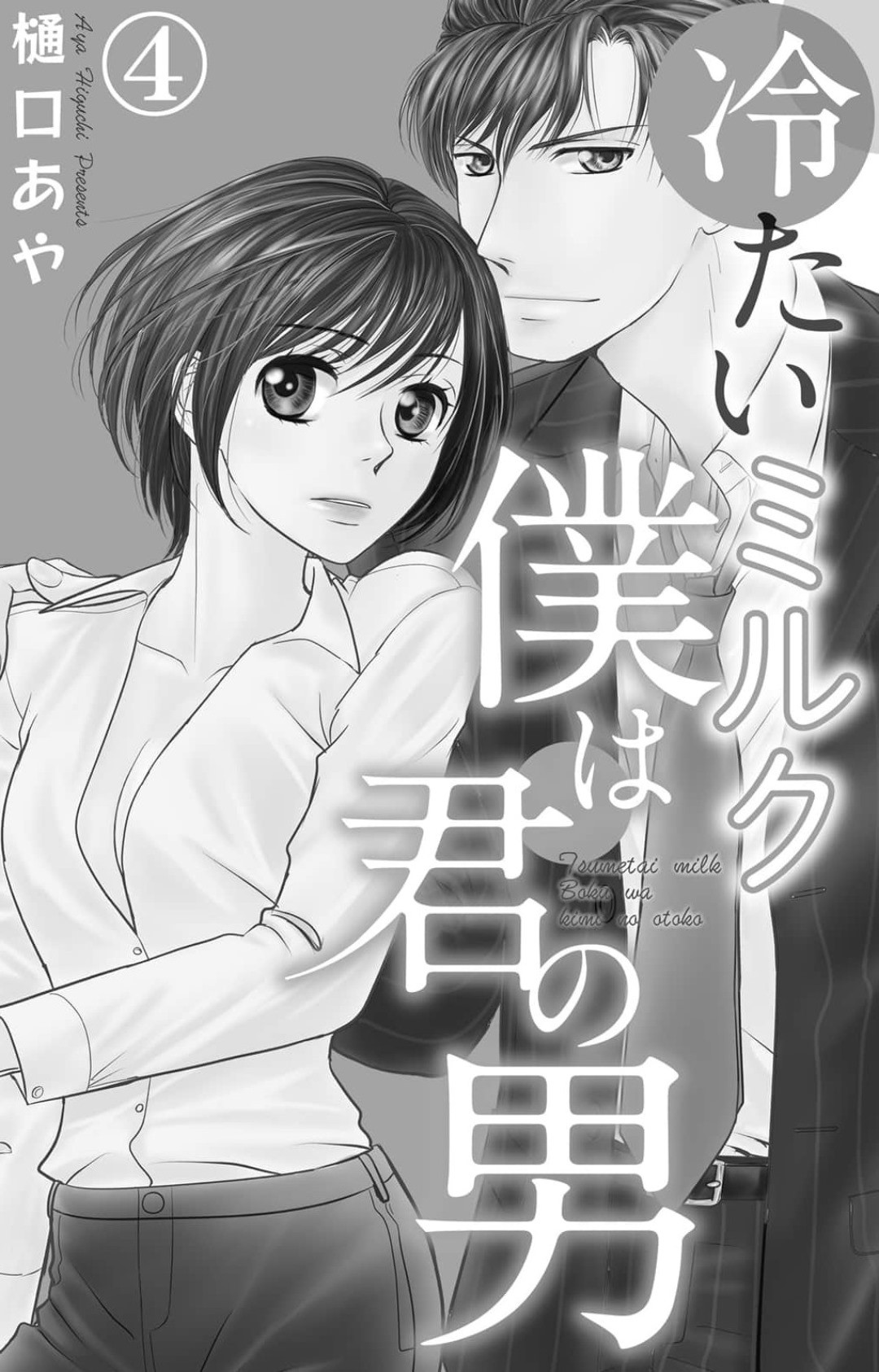 Page 59
