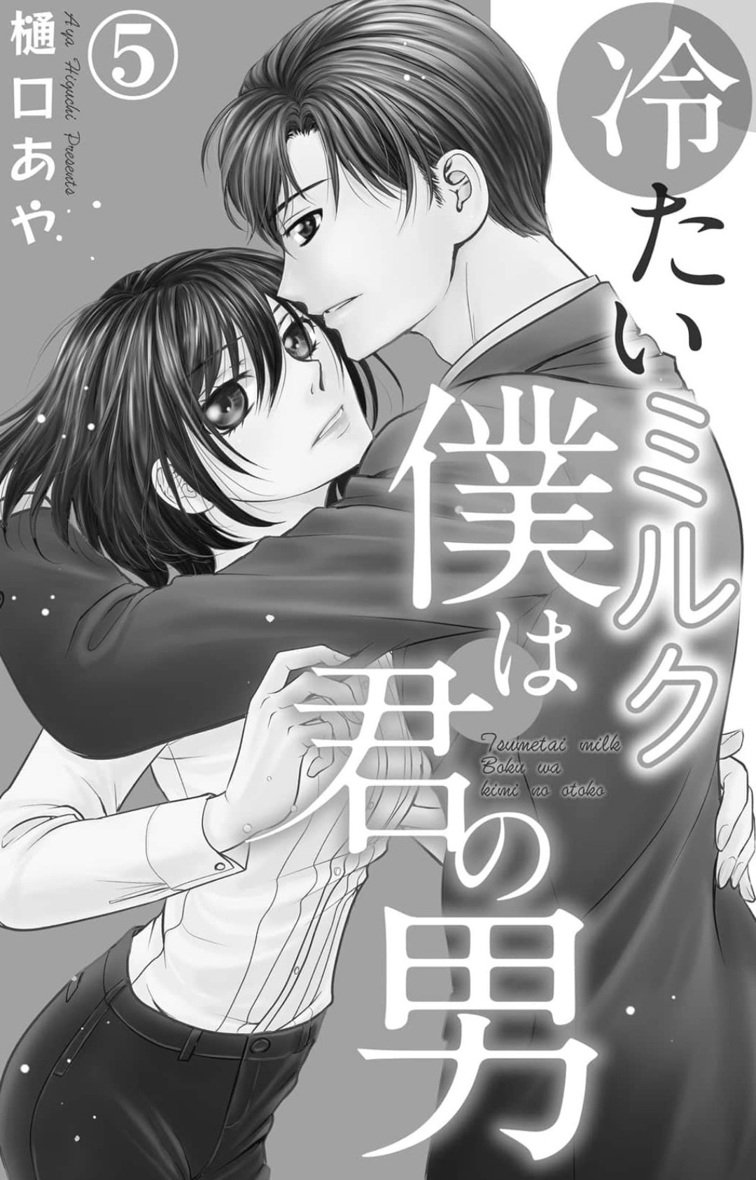 Page 79
