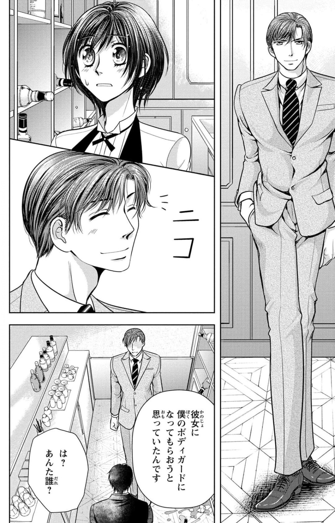 Page 92