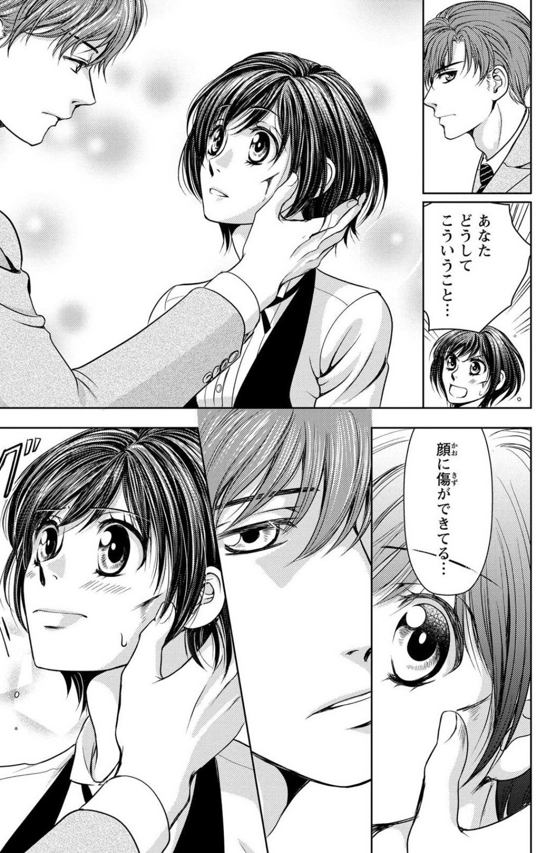 Page 98