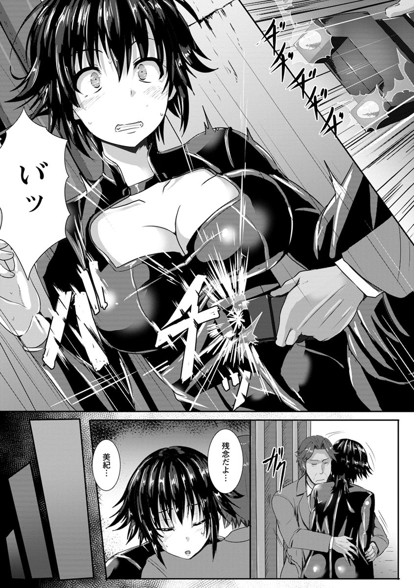 Page 67