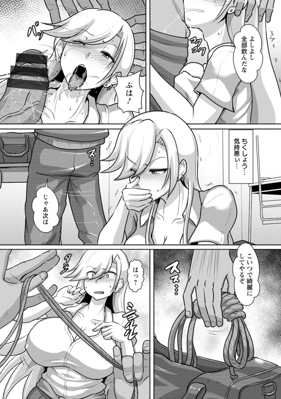 Page 100