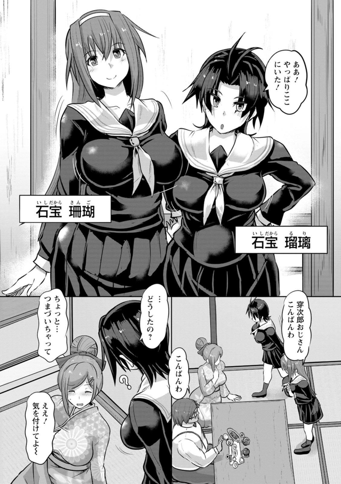 Page 118