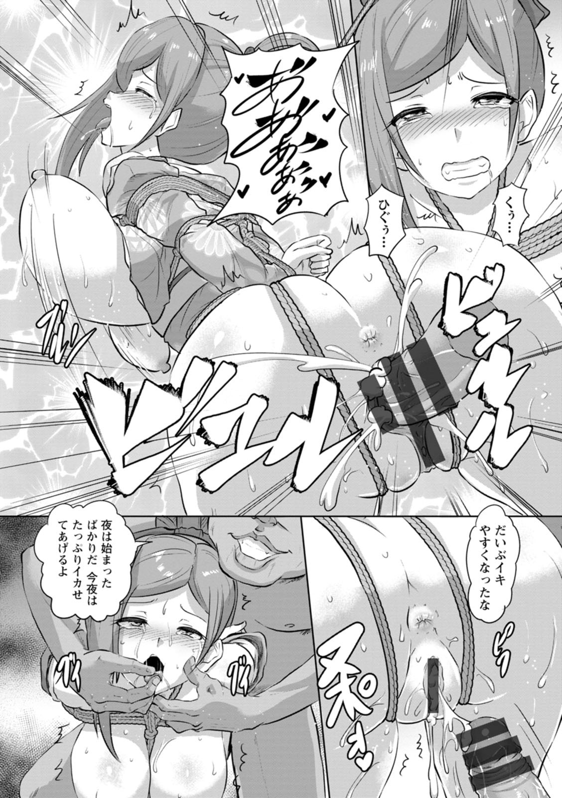 Page 130