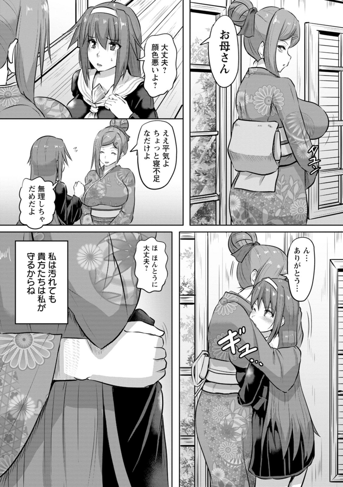 Page 132