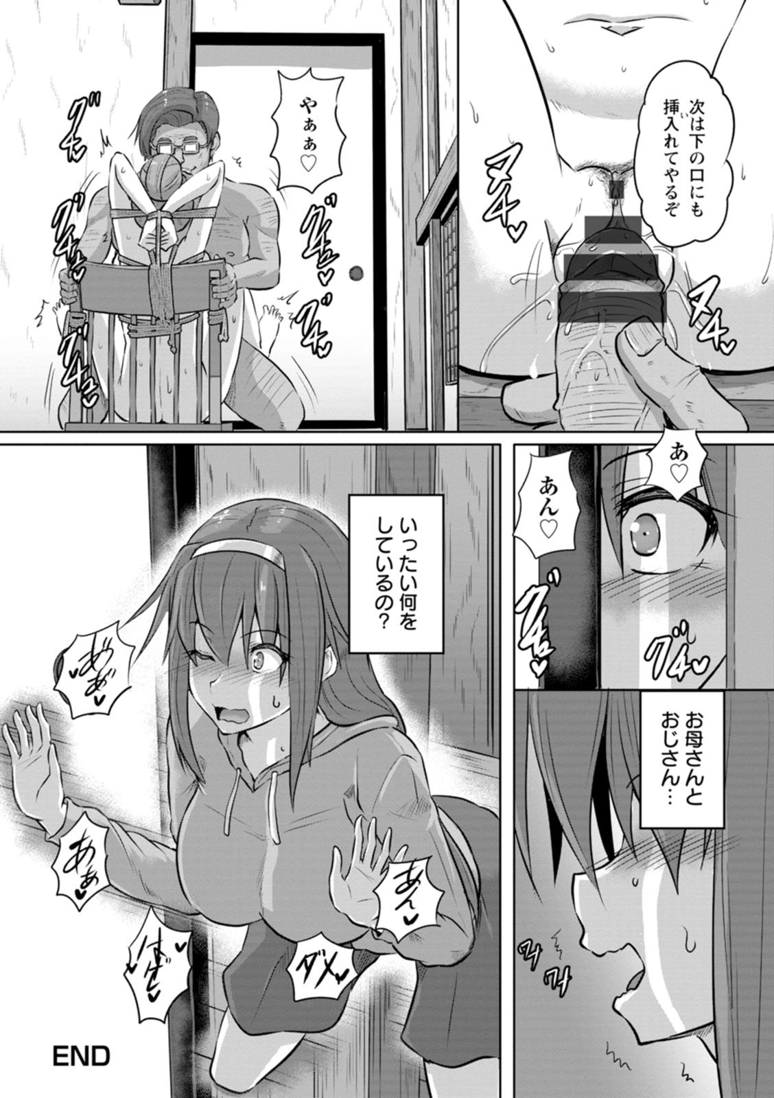 Page 134