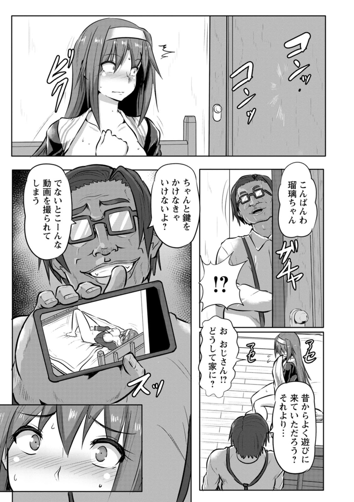 Page 139