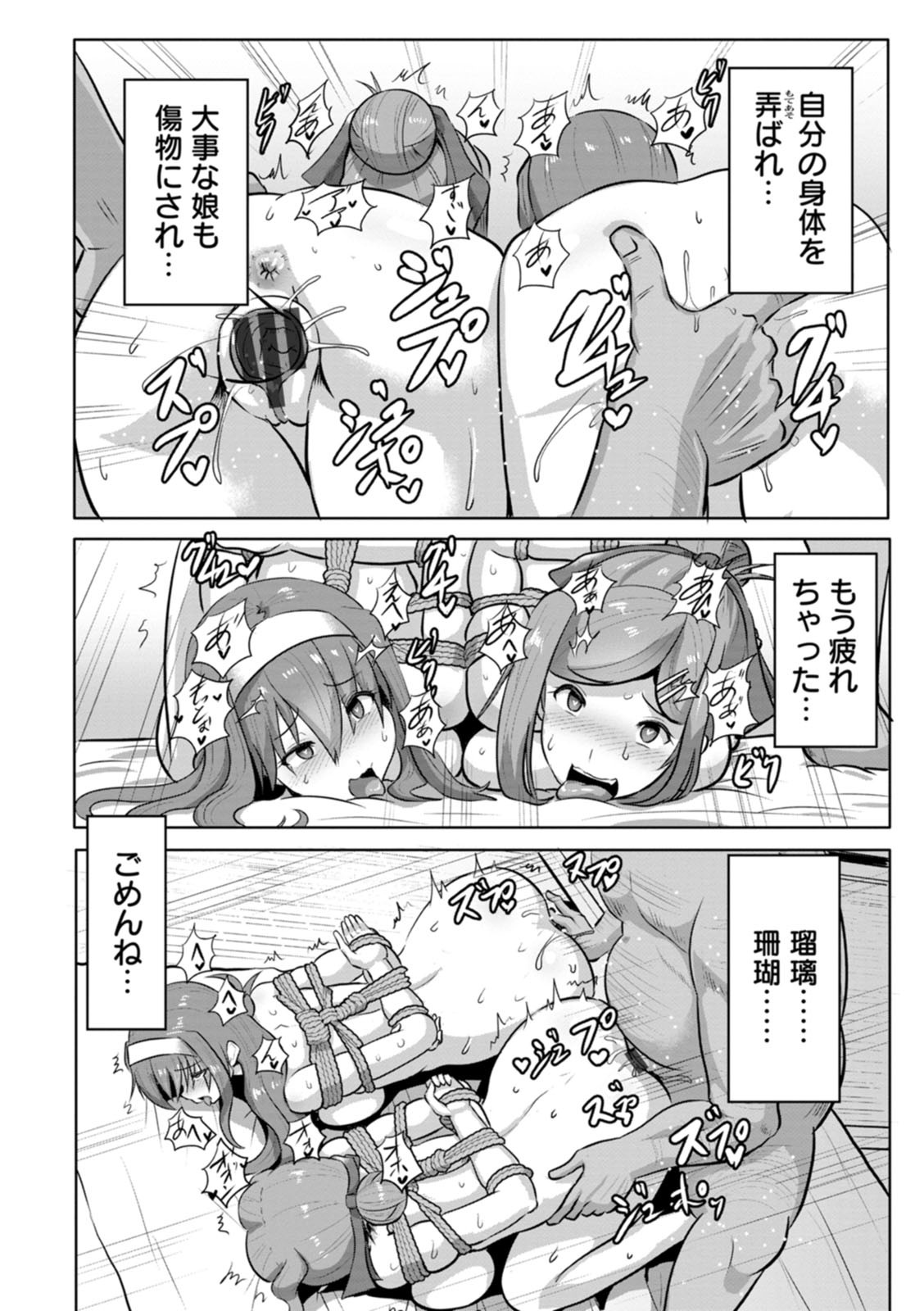 Page 152