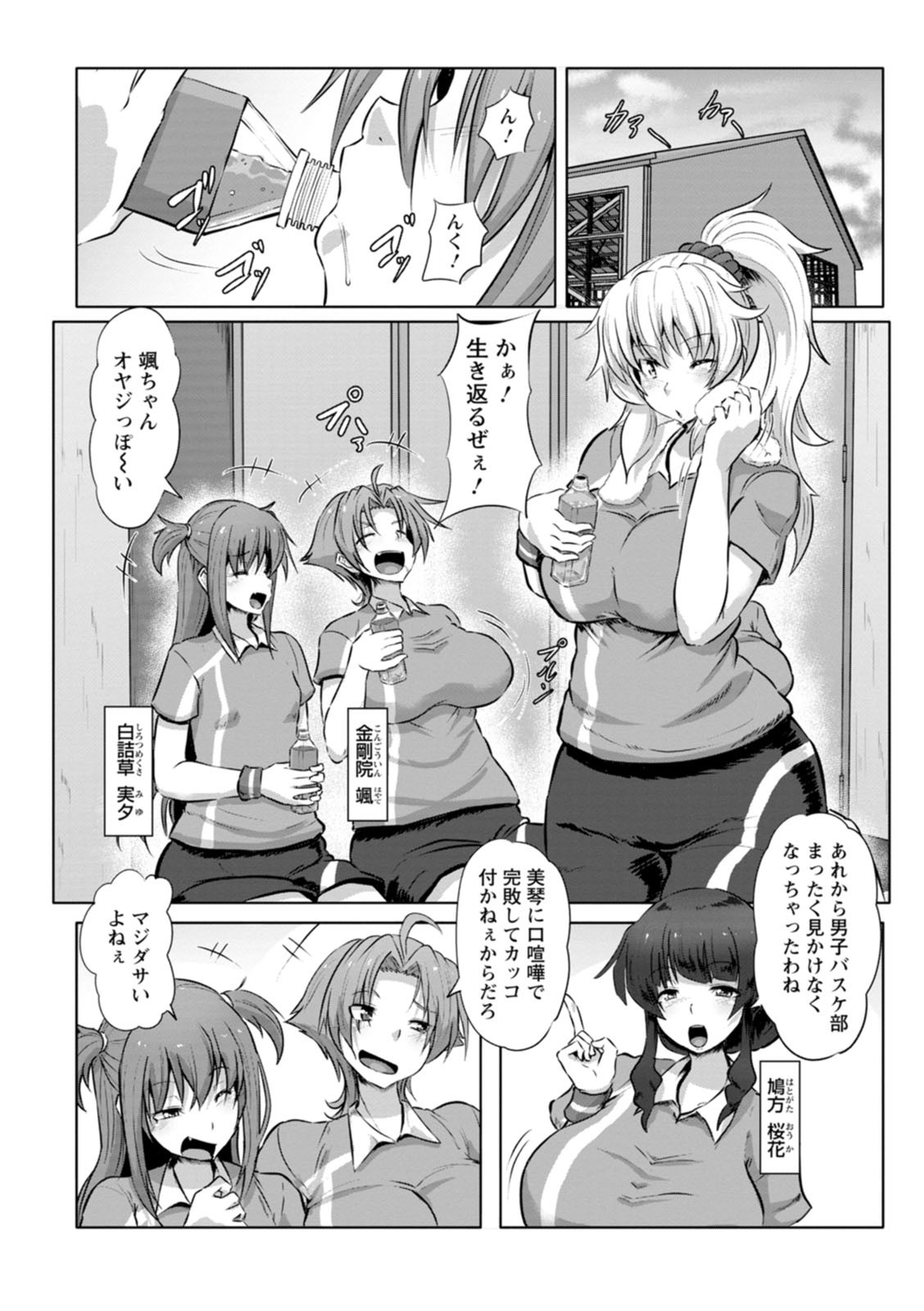 Page 72