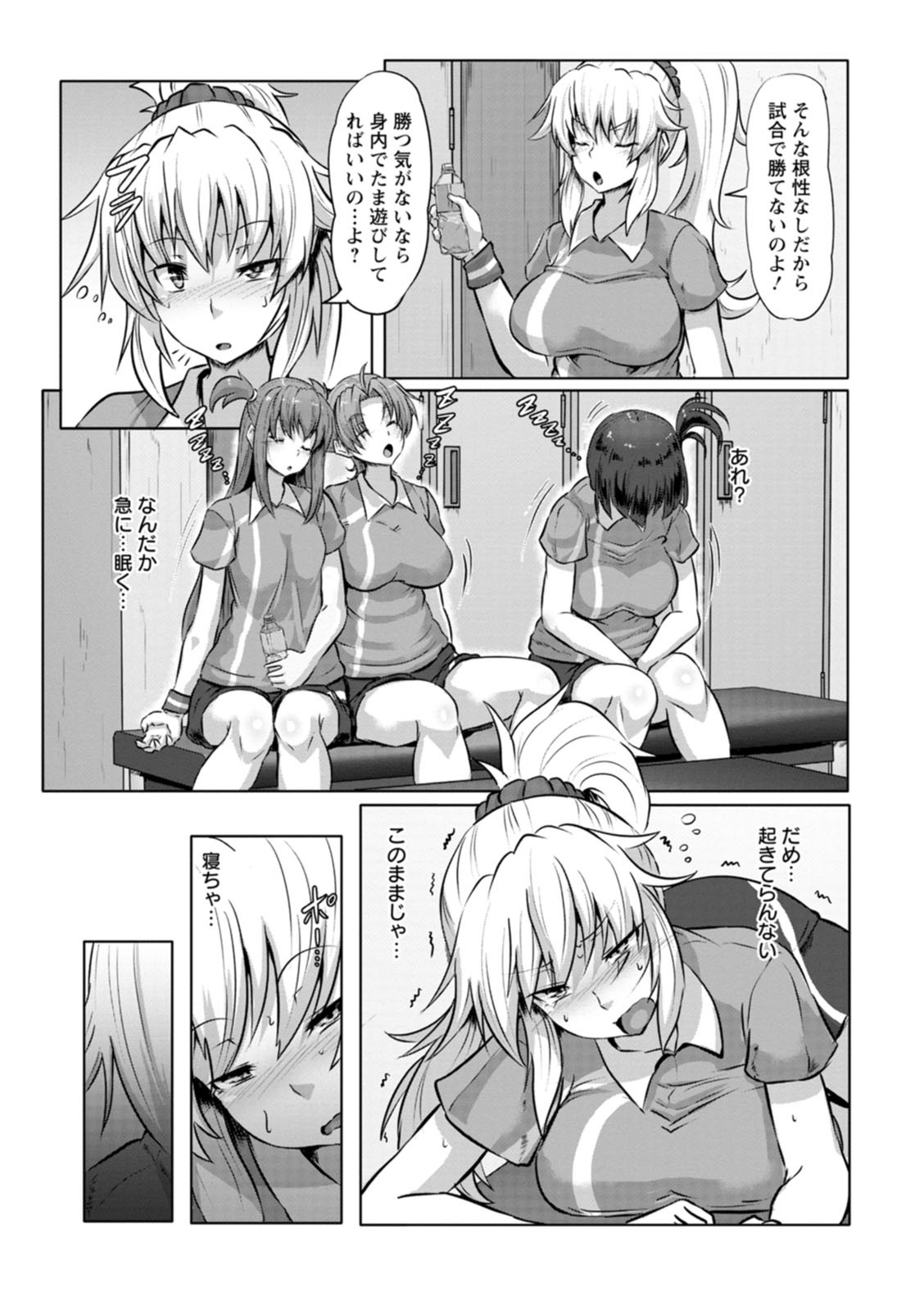 Page 73