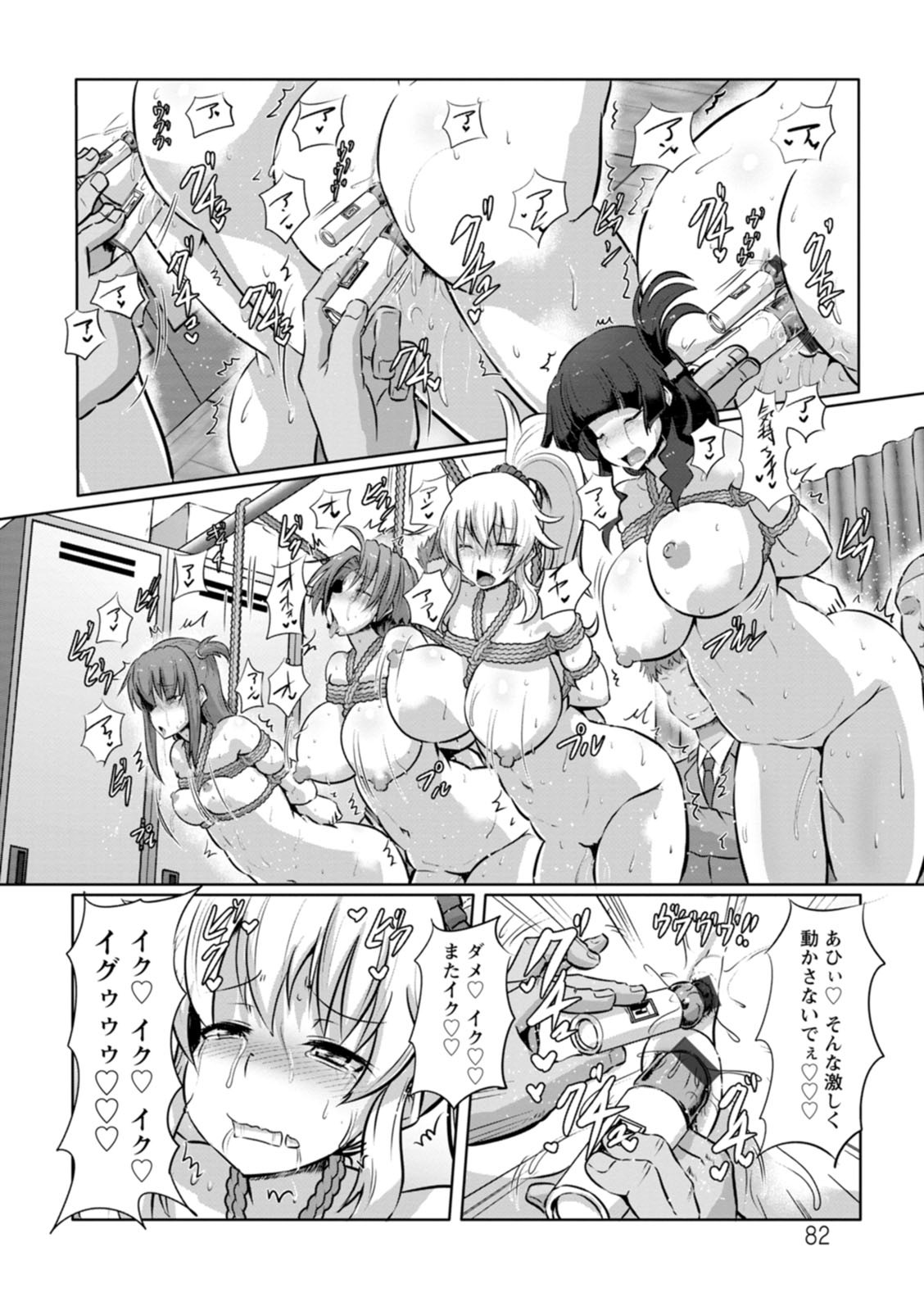 Page 82