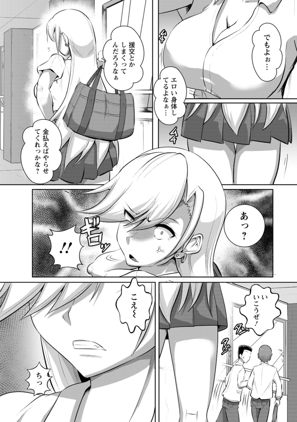 Page 94