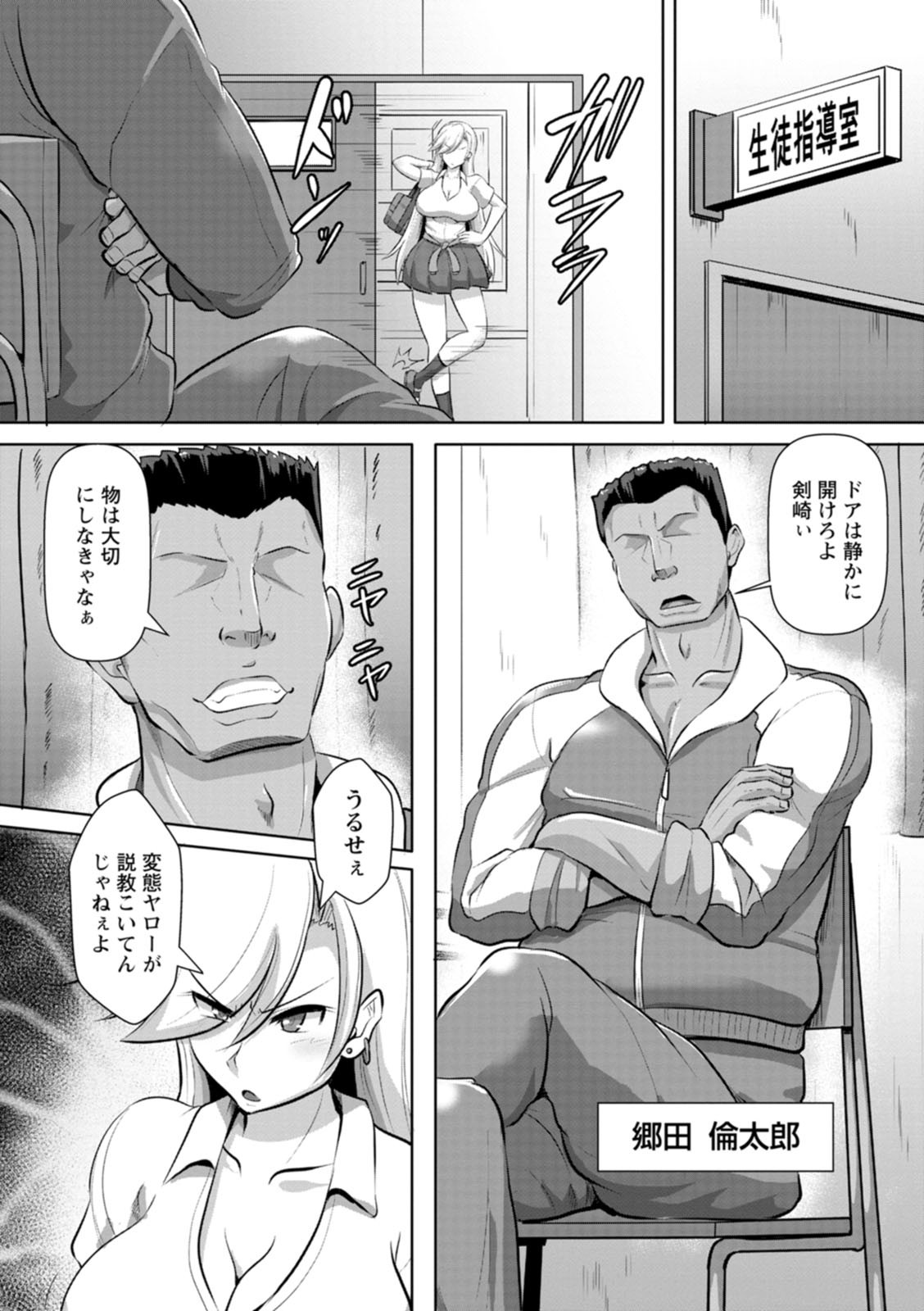 Page 95
