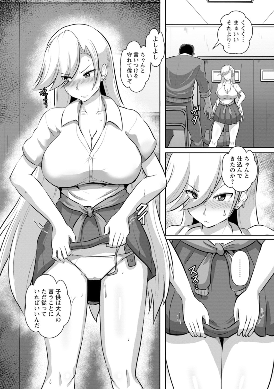 Page 96