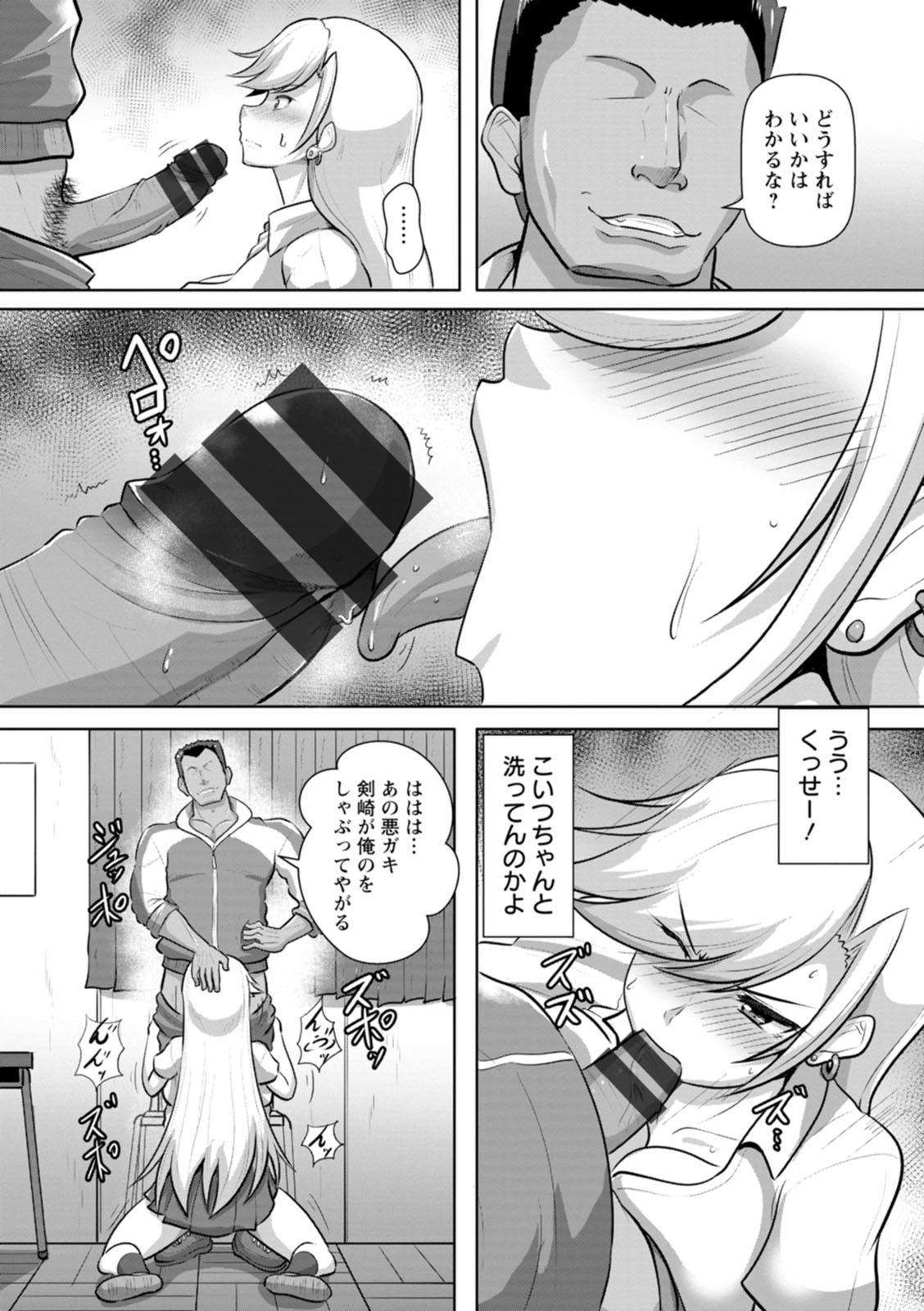 Page 98