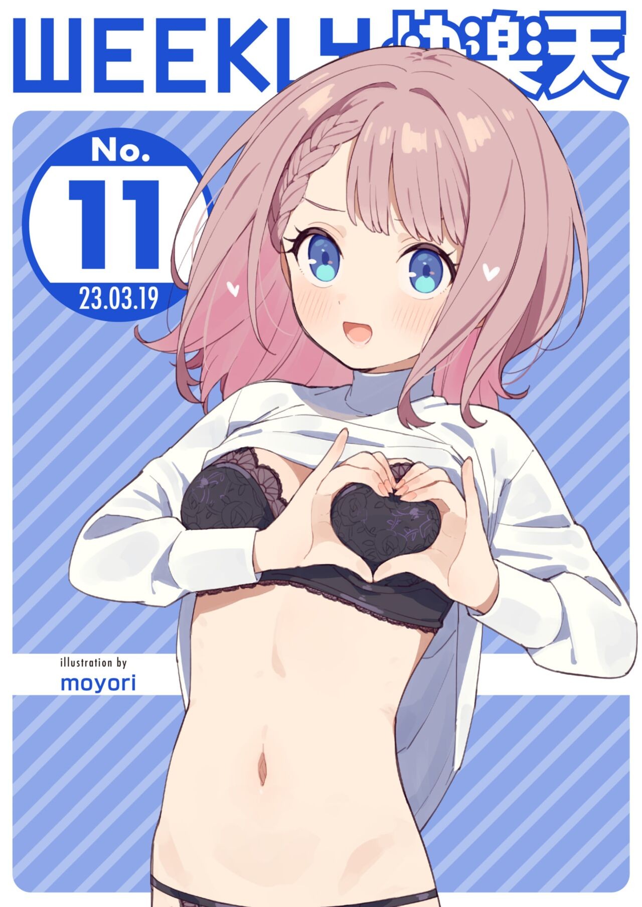WEEKLY快楽天 2023 No.11