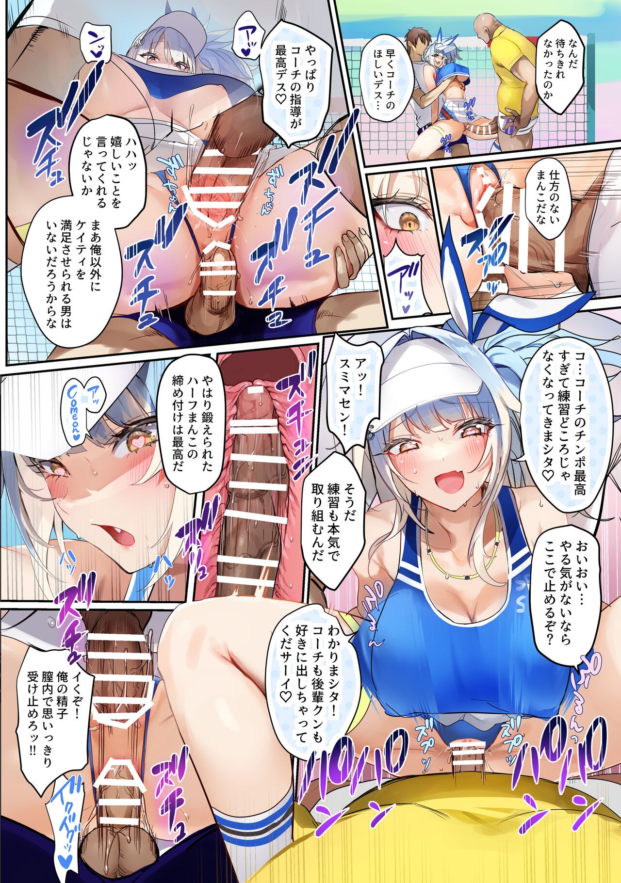 Page 33