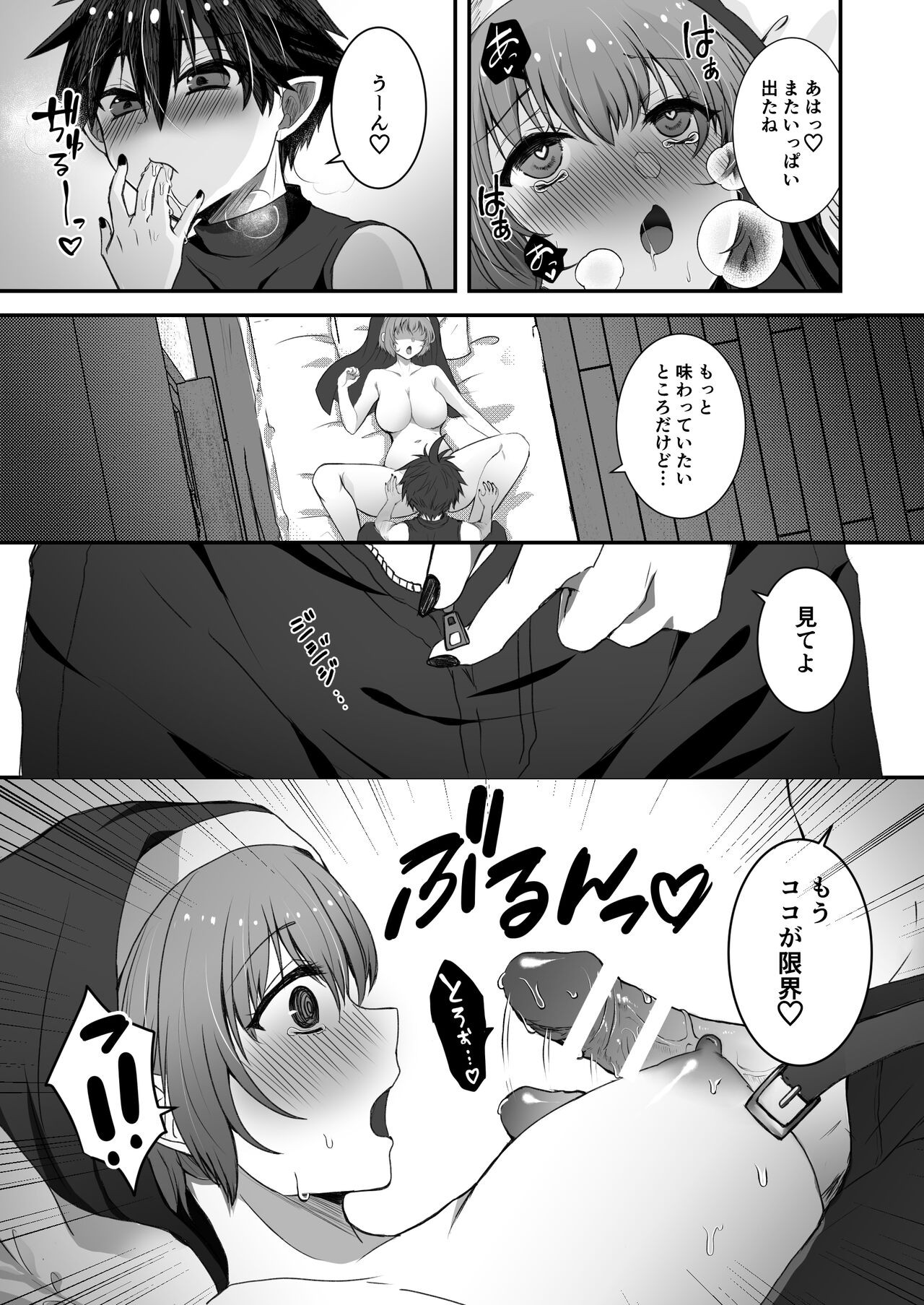 Page 39