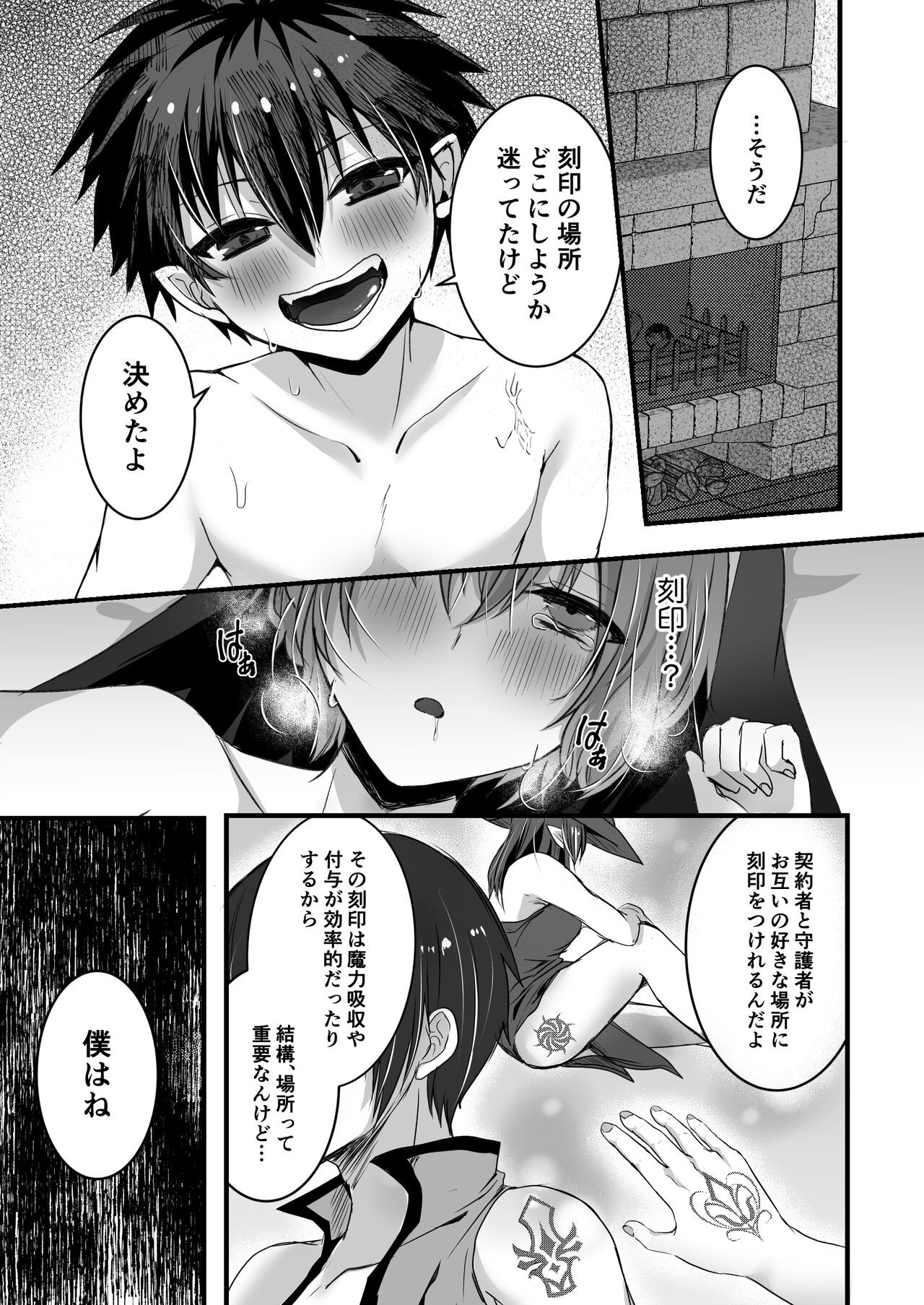 Page 51