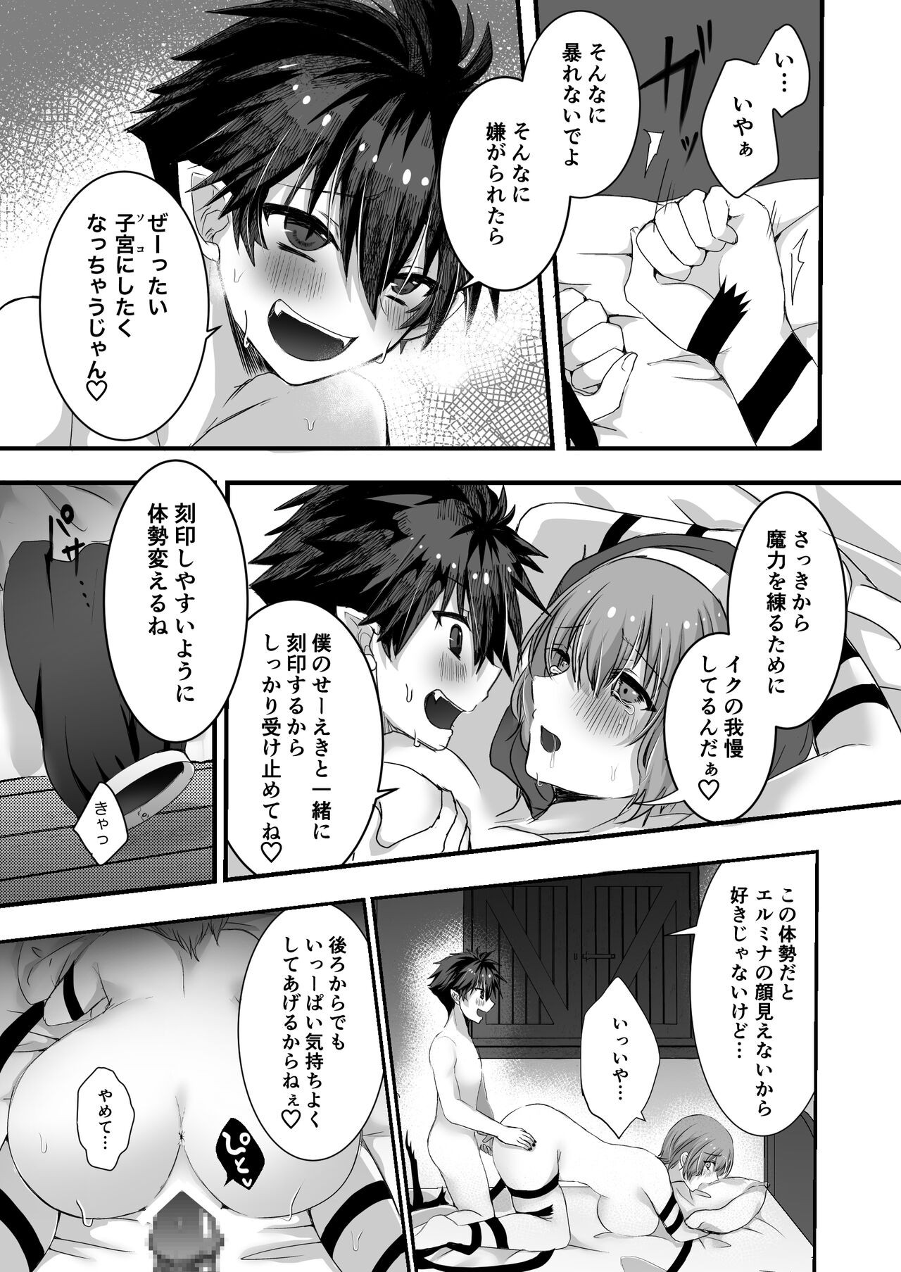 Page 53