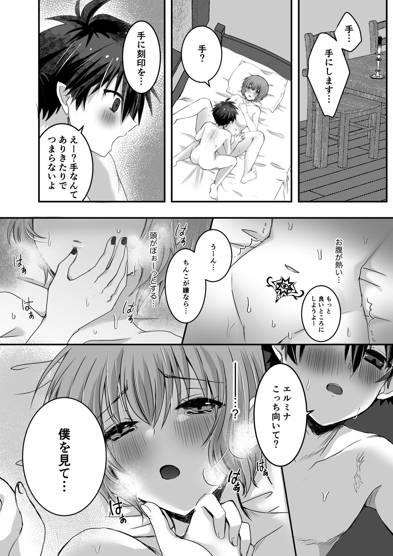 Page 62
