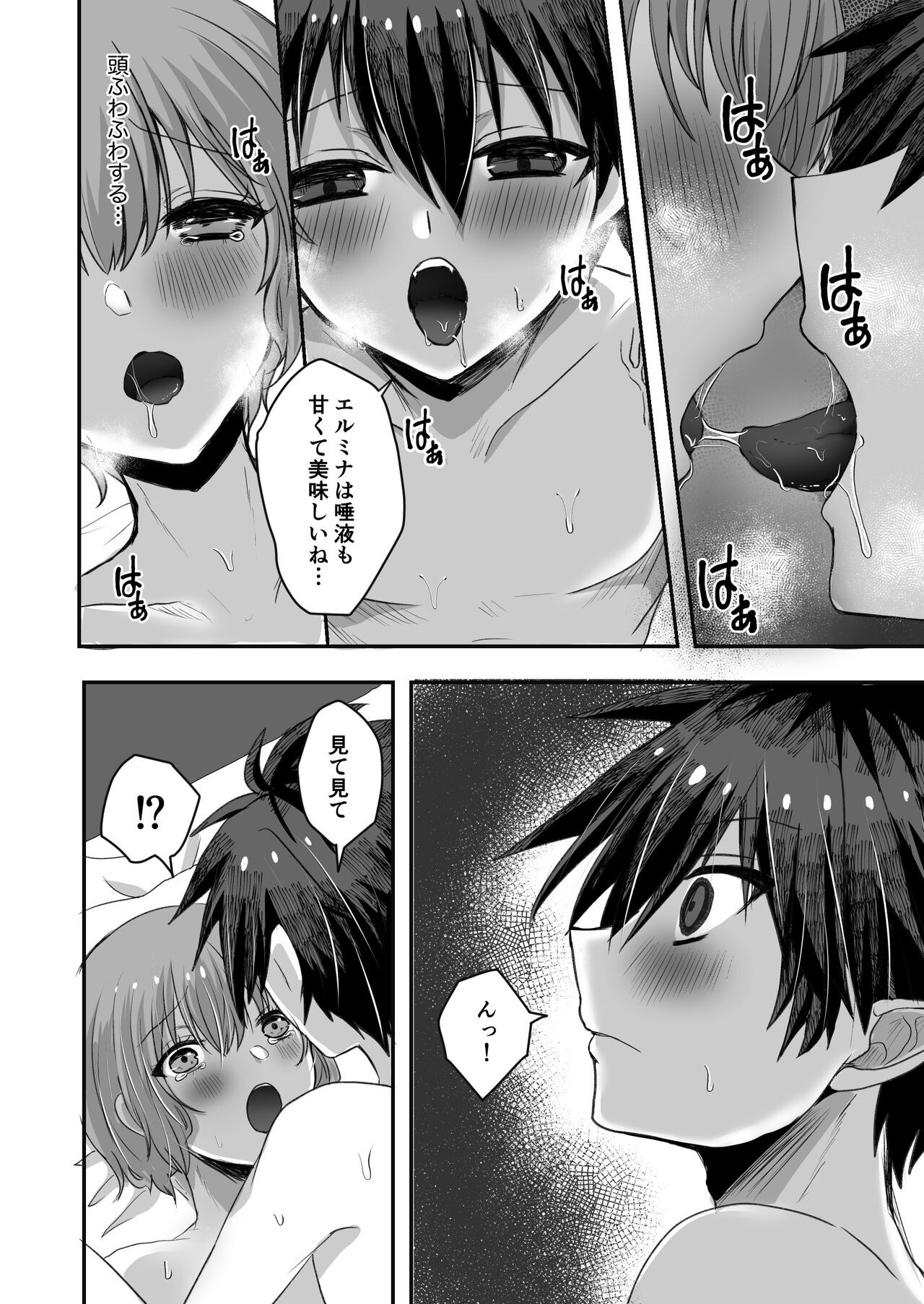 Page 64