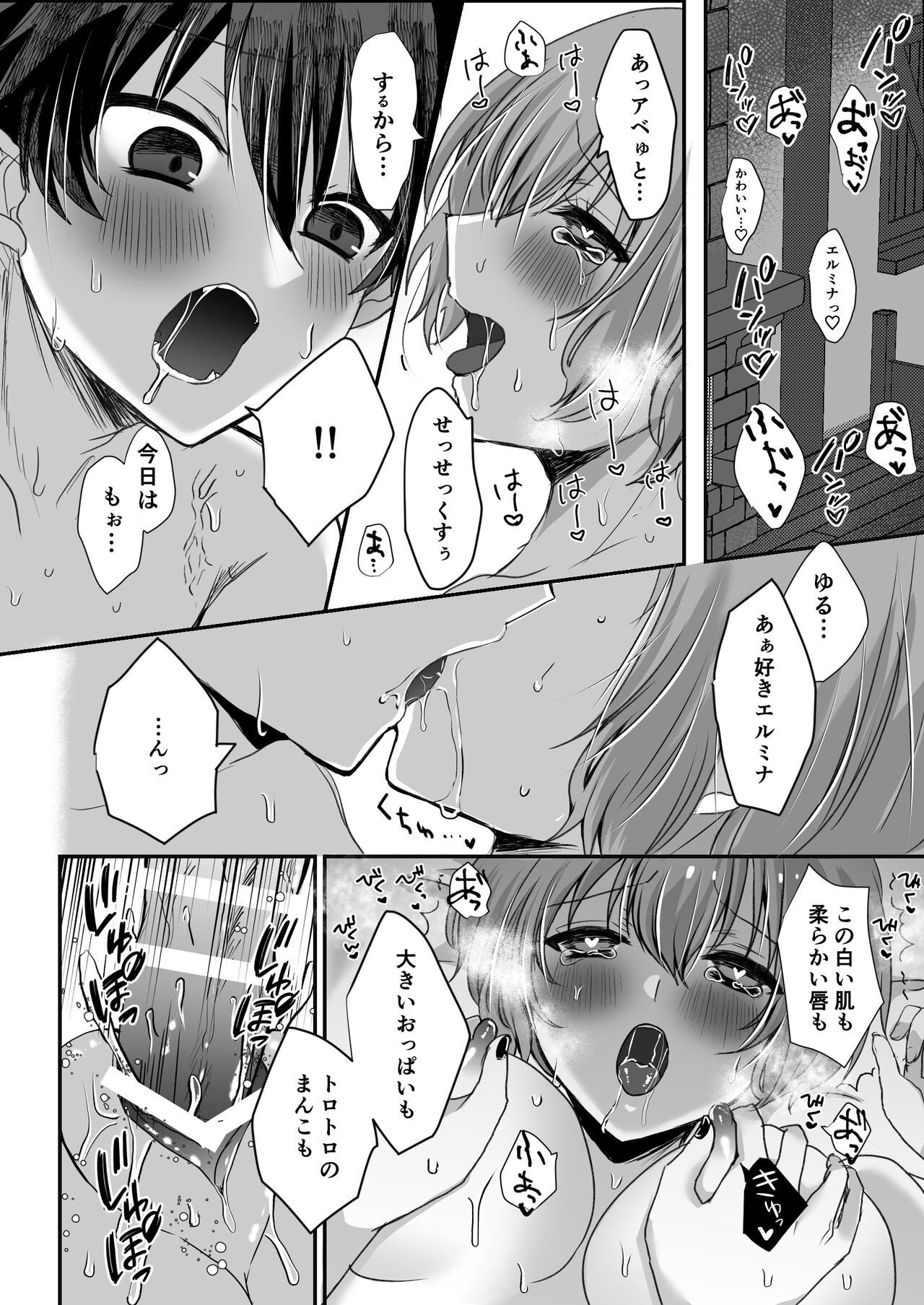 Page 68