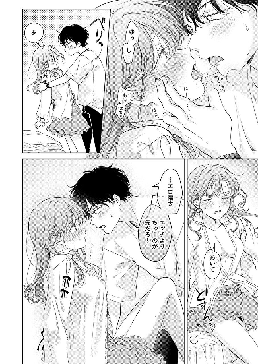 Page 42