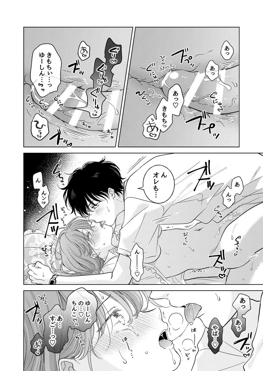 Page 58