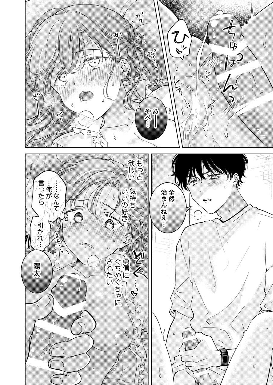 Page 60